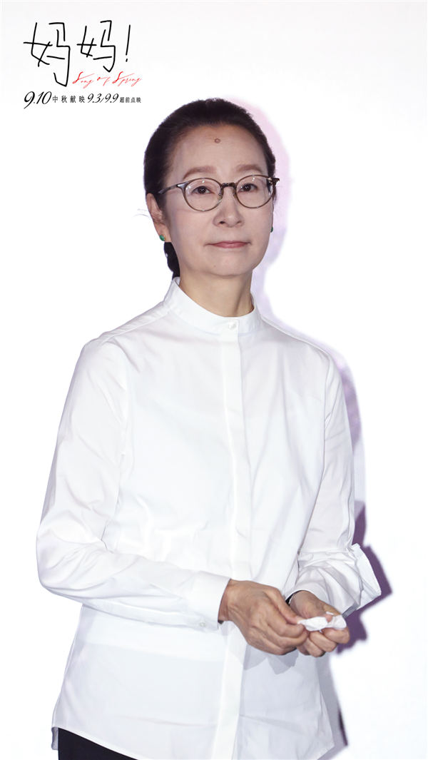 天坛奖入围片《妈妈！》首映好评如潮 观众叹吴彦姝奚美娟“教科书级表演”(图14)