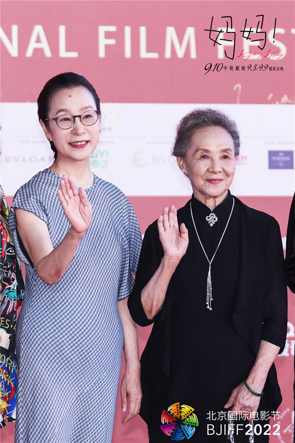 天坛奖入围片《妈妈！》首映好评如潮 观众叹吴彦姝奚美娟“教科书级表演”(图4)