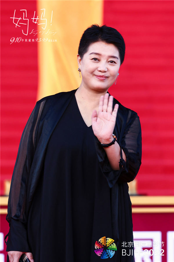 天坛奖入围片《妈妈！》首映好评如潮 观众叹吴彦姝奚美娟“教科书级表演”(图6)
