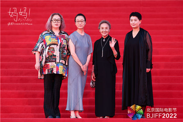 天坛奖入围片《妈妈！》首映好评如潮 观众叹吴彦姝奚美娟“教科书级表演”(图1)