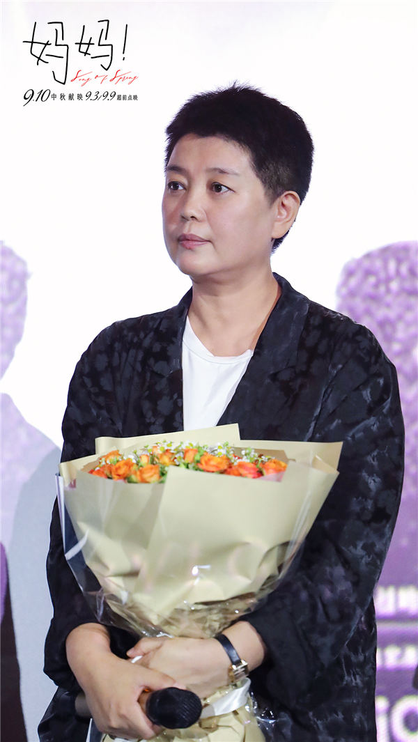 天坛奖入围片《妈妈！》首映好评如潮 观众叹吴彦姝奚美娟“教科书级表演”(图15)