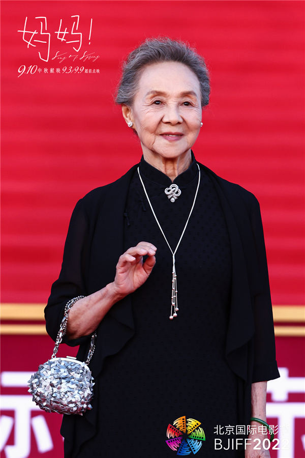 天坛奖入围片《妈妈！》首映好评如潮 观众叹吴彦姝奚美娟“教科书级表演”(图3)