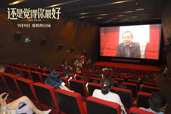 首波口碑！《还是觉得你最好》北影节展映 业内称赞“敢拍敢演够热辣”(图2)