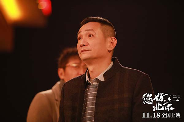 曹茜茜执导电影《您好，北京》定档1118 汪峰推广曲MV引共鸣(图9)