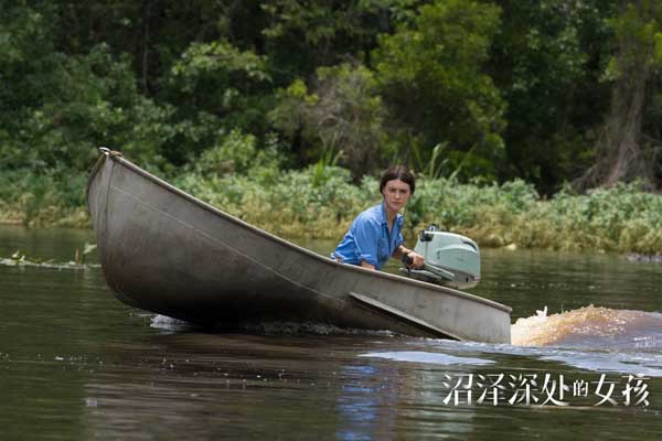 《沼泽深处的女孩》大银幕美到屏息 霉霉走心主题曲导演感动落泪(图4)