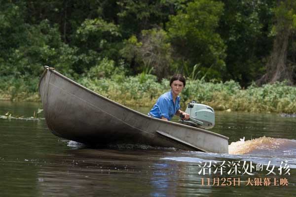 沼泽女孩遭恶意诋毁 初恋男友霸气挥拳怒揍渣男(图4)