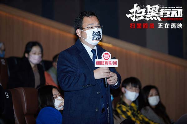 电影《扫黑行动》发布“智勇先锋”版正片片段 除恶必尽反映群众心声(图4)