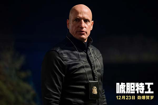 《唬胆特工》定档12.23劲爆贺岁 凯文·哈特搭档伍迪·哈里森嗨爽激战(图5)