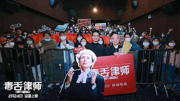 燃爽港片《毒舌律师》超前点映热血开场 首波口碑被赞不负期待(图5)