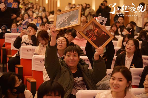 蒋龙梁龙蒋诗萌《了不起的夜晚》校园路演欢乐开启  惊喜反转带来肺腑欢乐(图2)