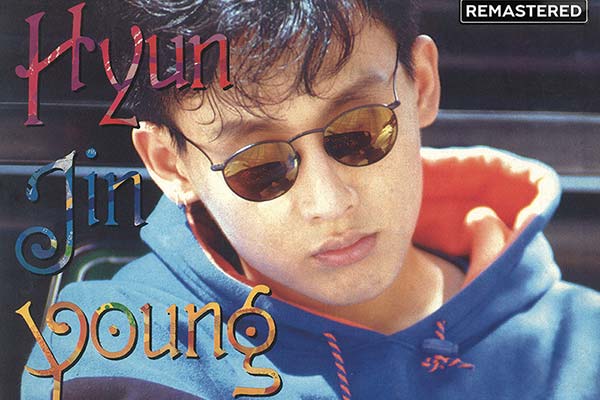 歌手HYUN JIN YOUNG正规1辑～3辑Remaster音源公开，以高音质再次欣赏的第一代代表