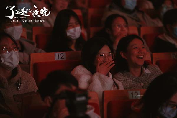 《了不起的夜晚》惊喜不停歇 马凯王子璇梦涵天津路演“欢乐打卡”(图10)