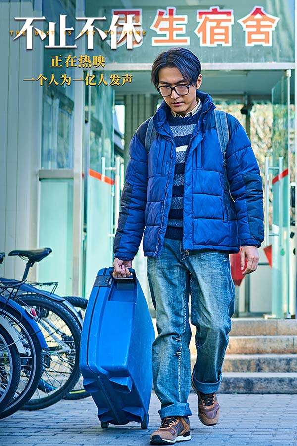 《不止不休》曝“坦露心声”片段  白客宋洋揭开“乙肝代检”的真相(图2)