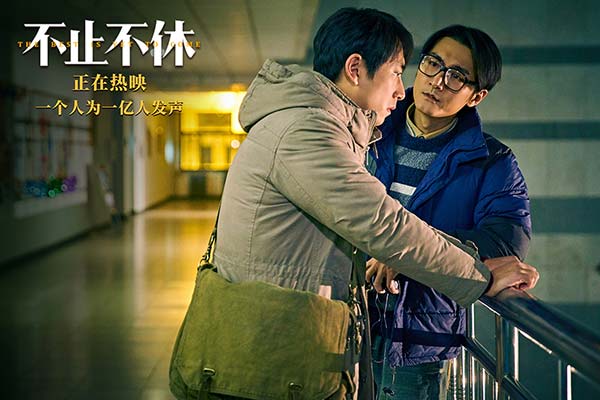 《不止不休》曝“坦露心声”片段  白客宋洋揭开“乙肝代检”的真相(图3)