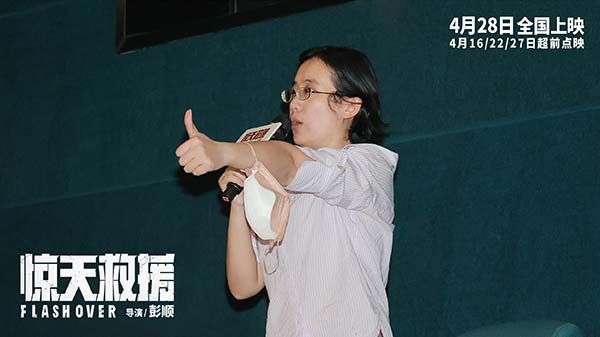 五一档灾难动作电影《惊天救援》路演首站开启 导演彭顺携杜江俞灏明惊喜亮相成都(图8)