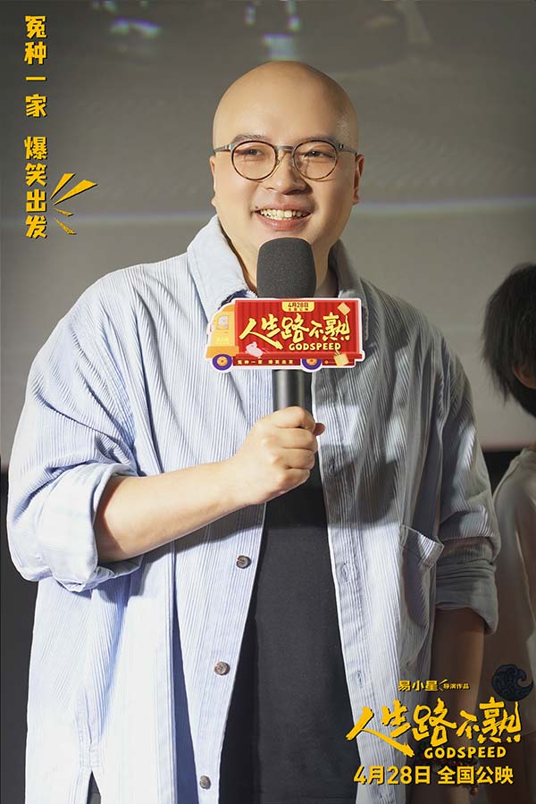 《人生路不熟》“吹牛牪犇”预告发布 田雨“凡尔赛满级”演绎“人生赢家”(图7)