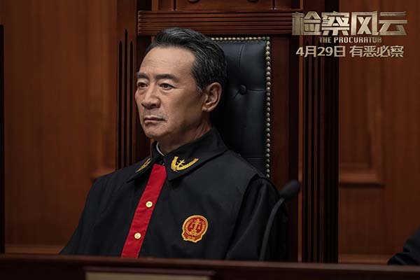 《检察风云》曝“罪后真相”终极预告 黄景瑜白百何联手破获案中案(图13)