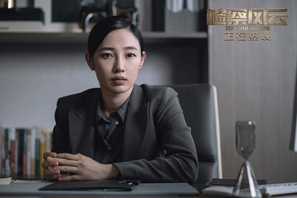 《检察风云》曝“夺命套路贷”片段 真实校园套路贷案例泣血警世(图2)