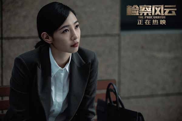 《检察风云》曝“舆情危机”片段 黄景瑜白百何冯绍峰肢体冲突场面失控(图2)