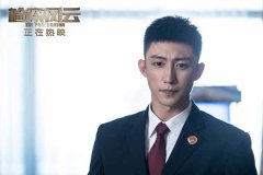 《检察风云》曝“舆情危机”片段 黄景瑜白百何冯绍峰肢体冲突场面失控