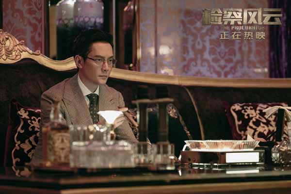《检察风云》曝“舆情危机”片段 黄景瑜白百何冯绍峰肢体冲突场面失控(图4)