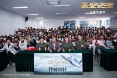 电影《长空之王》上映9日累计票房破6亿  主创走进中小学收获“小小僚机” 同学们沉浸体验惊呼“像在天上飞”