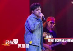 《我是唱作人》钱正昊演绎雷鬼曲风灵气十足，